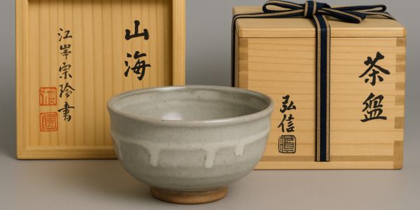 共箱や伝来書