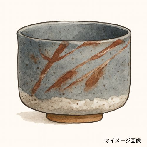 北大路魯山人「鼠志野茶碗」